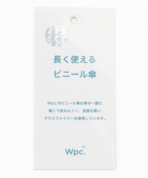 ANY SIS 【WEB限定】Plantica×Wpc.コラボ フラワー 長傘 レッド系