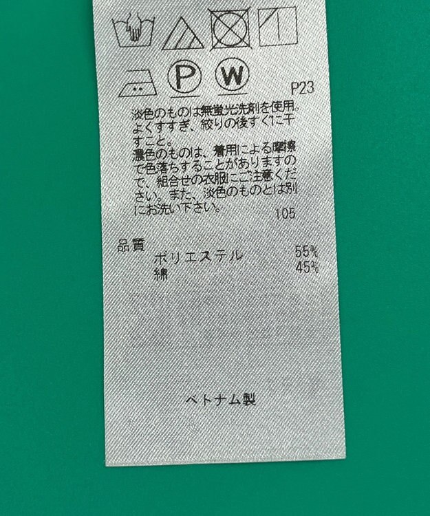 ONWARD Reuse Park セット商品/サイズS【ICB】ジャケット春夏×ニット春夏 その他