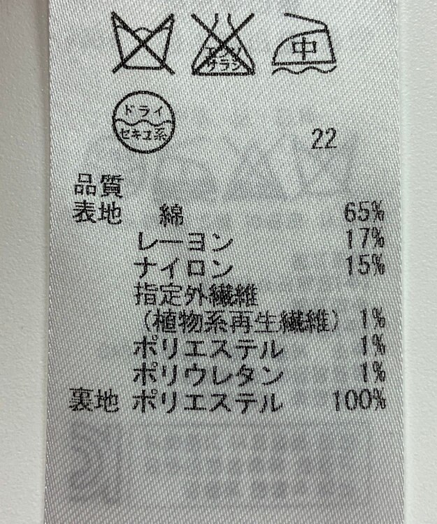 ONWARD Reuse Park 【自由区】ジャケット春夏 ネイビー