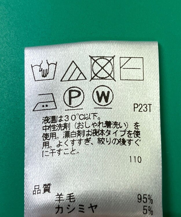 ONWARD Reuse Park セット商品/サイズ38【23区】ニット秋冬×カットソー秋冬 その他