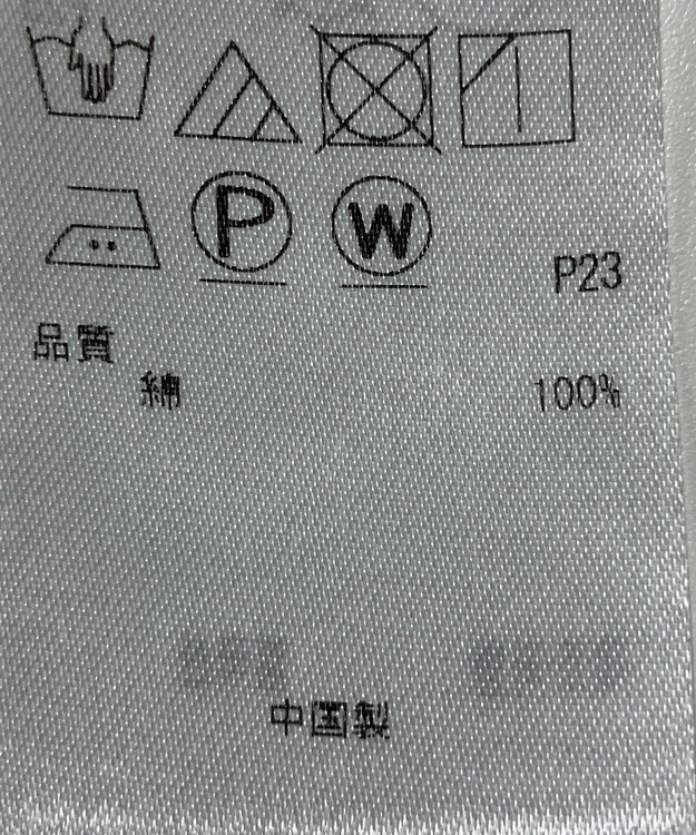 ONWARD Reuse Park 【23区】ブラウス春夏 ホワイト
