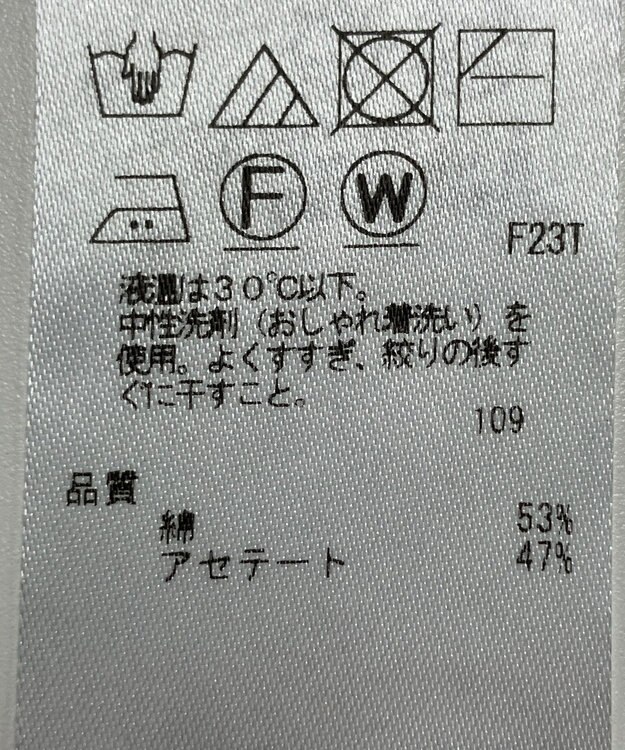 ONWARD Reuse Park 【23区】ニット春夏 ブルー