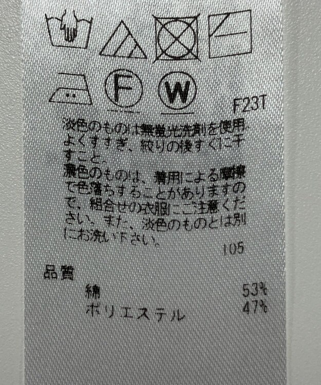 ONWARD Reuse Park 【組曲】ニット秋冬 ピンク