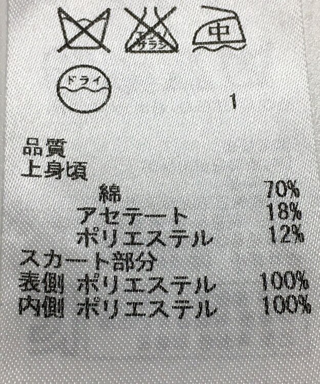 ONWARD Reuse Park 【23区】ワンピース春夏 ブラック
