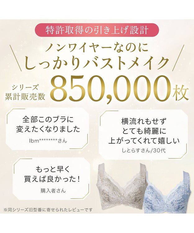 BRADELIS New York 【BRADELIS NewYork peace ブラデリス】ハートフルカップカシュクールブラ24 華やかレース ノンワイヤー 補正ブラ ブラジャー DB124102 ブラック