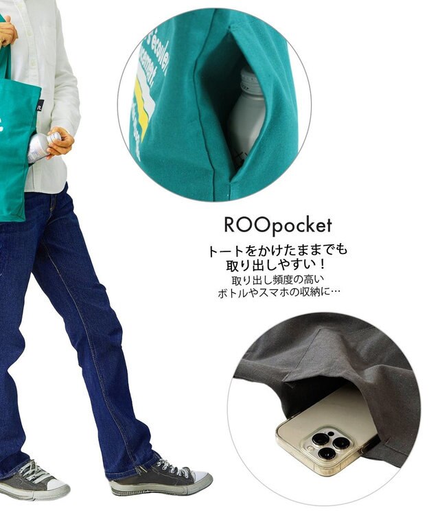 ROOTOTE 1019【A4サイズ収納】SC.トール.リサイクルコットン-B 05：ターコイズ