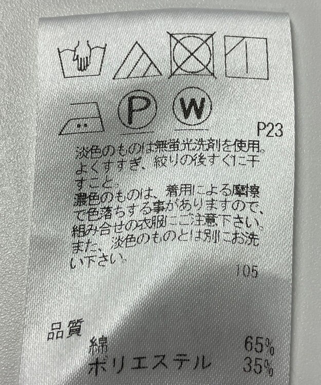 ONWARD Reuse Park 【J.PRESS】カットソー春夏 ネイビー