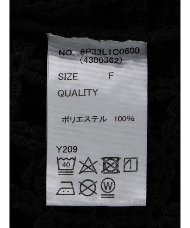 Green Parks ・ＳＵＧＡＲ　ＳＰＯＯＮ　ハナレースプルオーバー Black