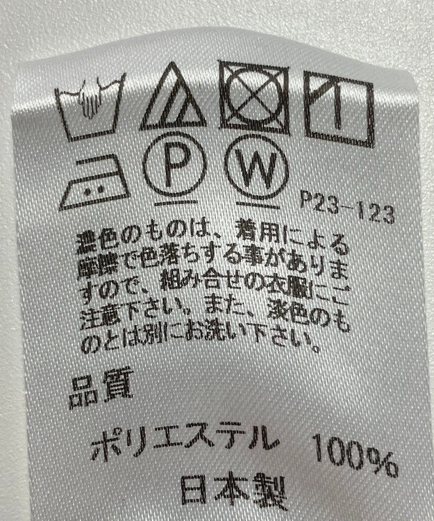 ONWARD Reuse Park 【J.PRESS】パンツ春夏 グリーン