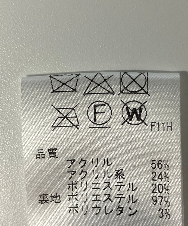 ONWARD Reuse Park 【自由区】雑貨 グレー