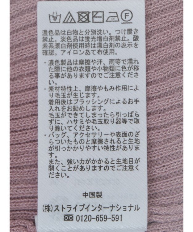 earth music&ecology デコルテチュールニットプルオーバー Dark Pink