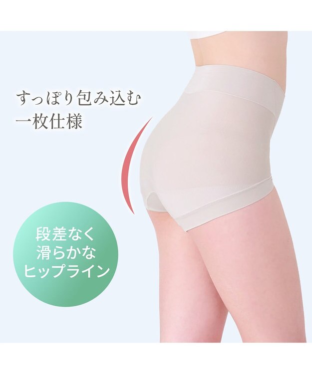 BRADELIS New York 【BRADELIS NewYork peace】シルク混素肌しっとりDailyショーツ26 ブラデリス 補正下着 深め グレージュ