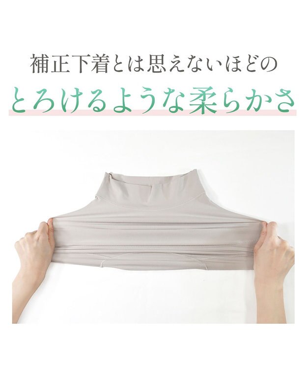 BRADELIS New York 【BRADELIS NewYork peace】シルク混素肌しっとりDailyショーツ26 ブラデリス 補正下着 深め グレージュ