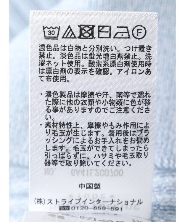 Green Parks 洗える　スクエアネックリブニットプルオーバー Blue