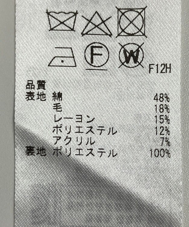 ONWARD Reuse Park 【23区】スカート春夏 ブルー