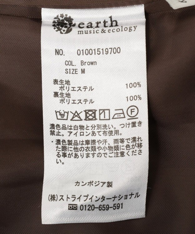 earth music&ecology ラッフルサロペット Brown