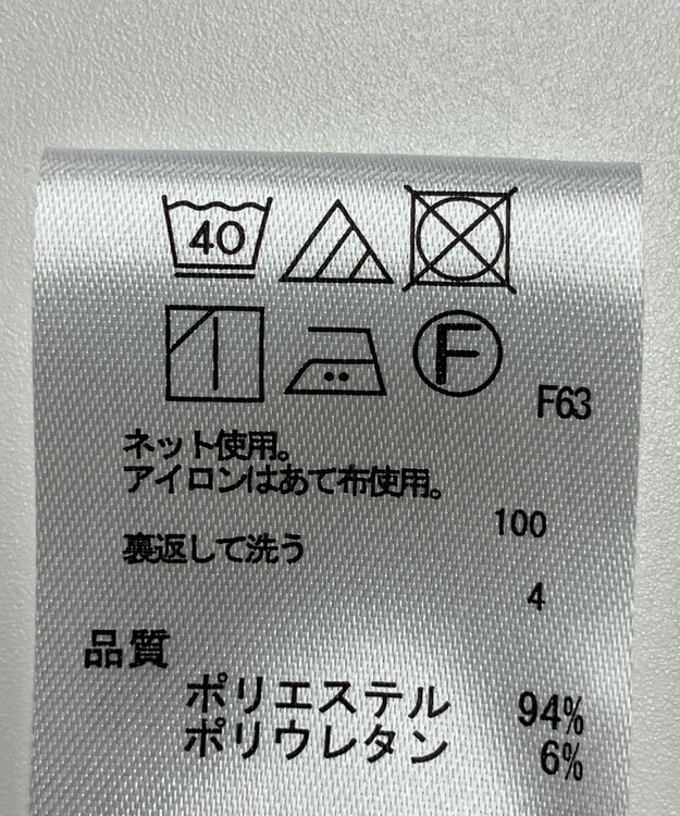 ONWARD Reuse Park 【any SiS】スカート秋冬 ベージュ