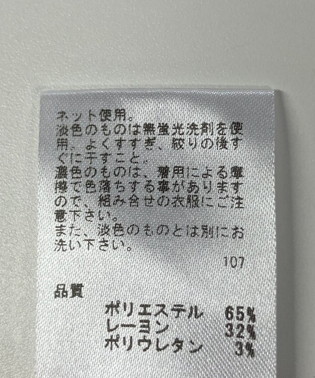 ONWARD Reuse Park 【any SiS】カットソー秋冬 レッド