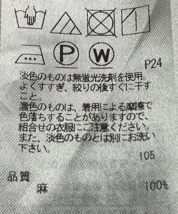 ONWARD Reuse Park 【23区】スカート春夏 イエロー