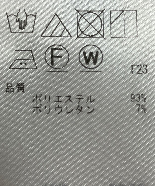 ONWARD Reuse Park 【23区】パンツ春夏 ブラック