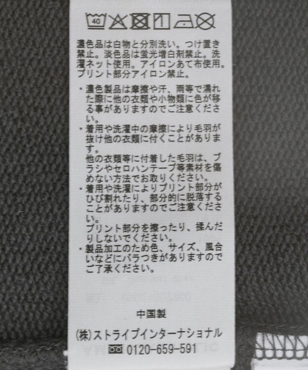 AMERICAN HOLIC Woody/Buzz Lightyear/プルオーバー Charcoal Gray