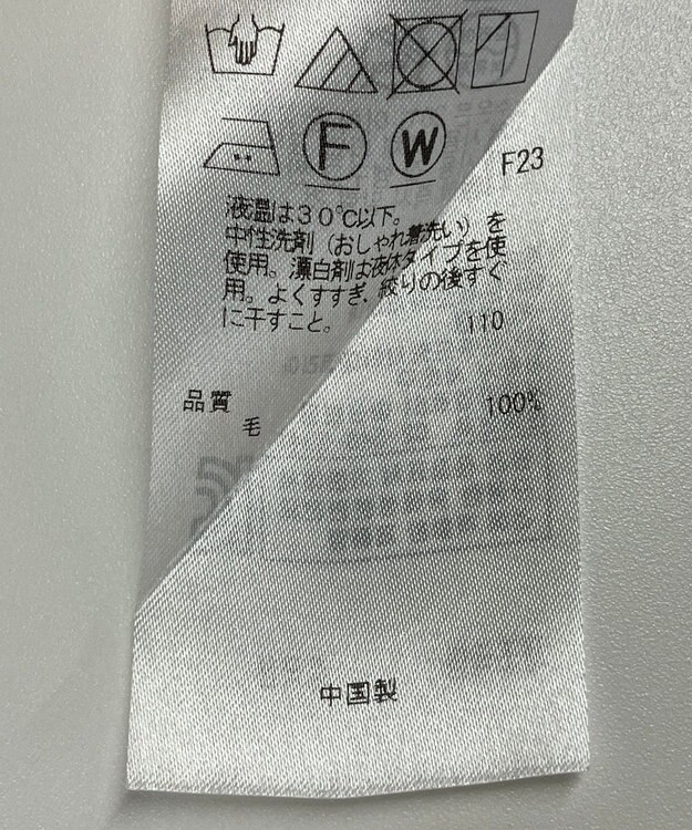 ONWARD Reuse Park 【ICB】ワンピース秋冬 グレー