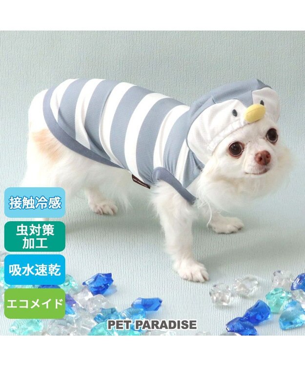 PET PARADISE ペットパラダイス エコメッシュ ペンギンパーカー 小型犬 グレー×ホワイト