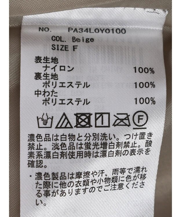 CRAFT STANDARD BOUTIQUE 蓄熱 スクエアキルトブルゾン Beige