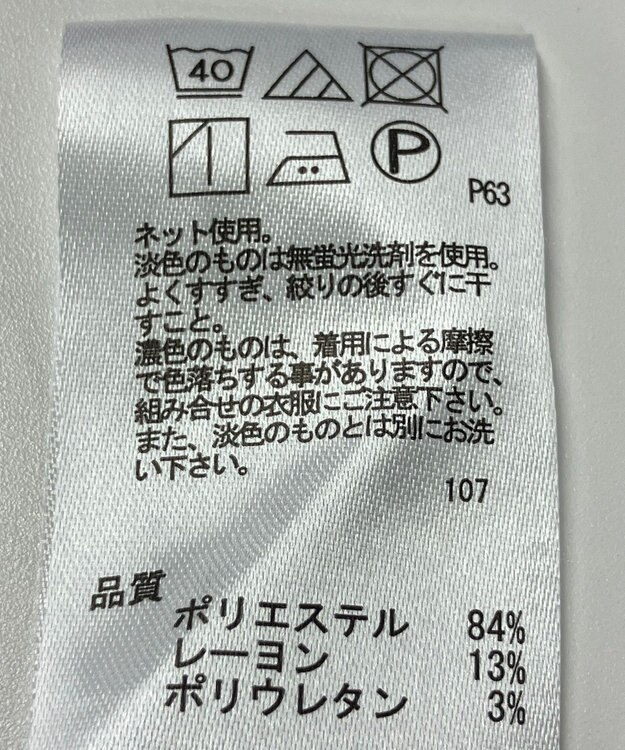 ONWARD Reuse Park 【any SiS】カットソー春夏 グリーン