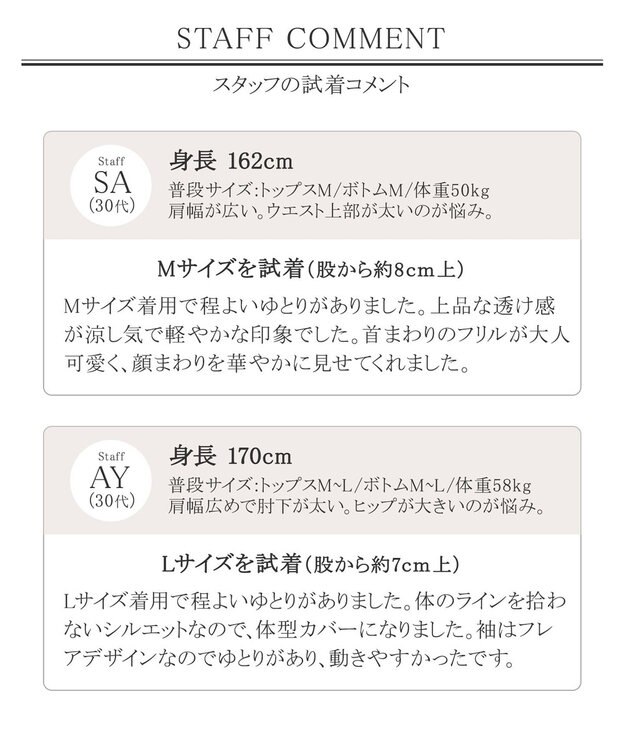 Tiaclasse 【洗える】大人上品なシフォンジャガードフリルカラーブラウス サックス