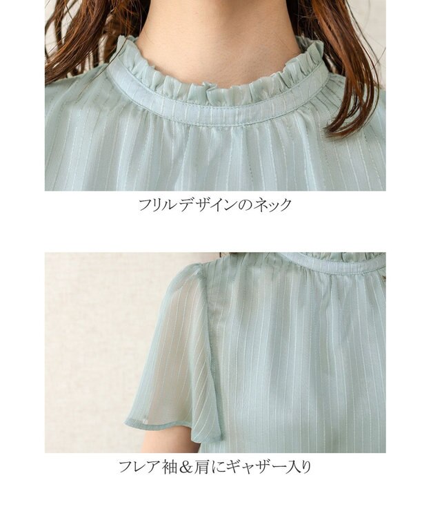 Tiaclasse 【洗える】大人上品なシフォンジャガードフリルカラーブラウス サックス