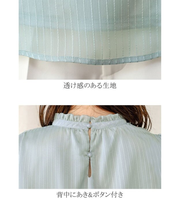 Tiaclasse 【洗える】大人上品なシフォンジャガードフリルカラーブラウス サックス