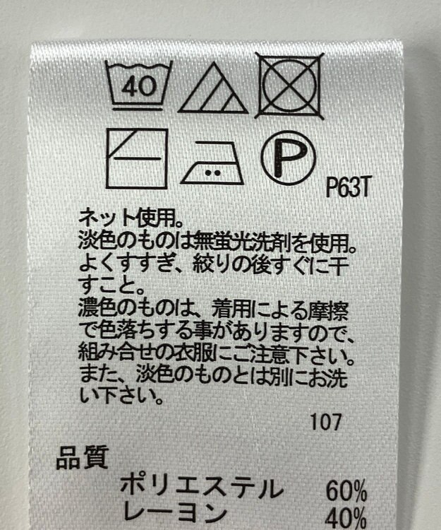 ONWARD Reuse Park 【any FAM】ニット春夏 ネイビー