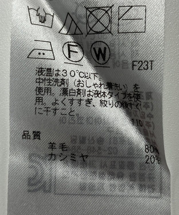 ONWARD Reuse Park 【23区】ニット秋冬 イエロー