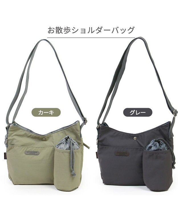 PET PARADISE ペットパラダイス お散歩ショルダーバッグ ≪カーキー≫ カーキ