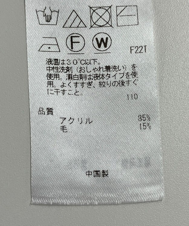 ONWARD Reuse Park 【組曲】ニット秋冬 オフホワイト