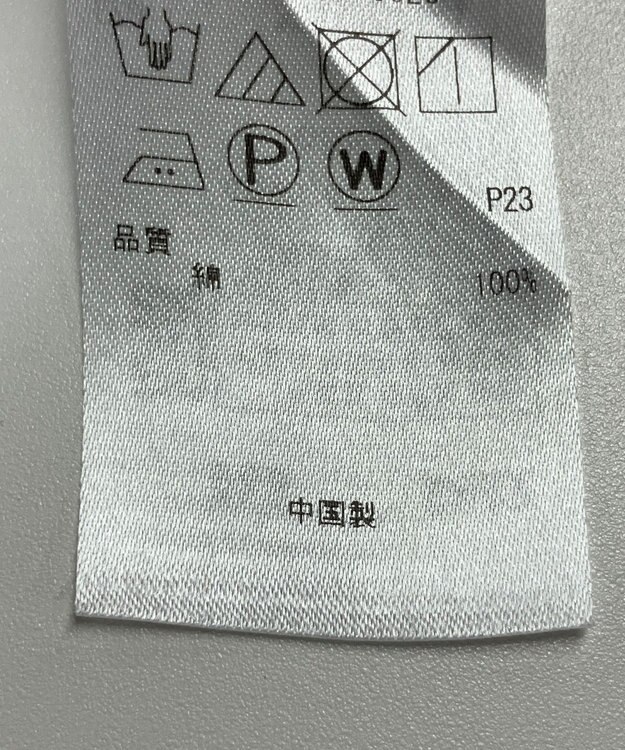 ONWARD Reuse Park 【23区】ブラウス秋冬 ベージュ