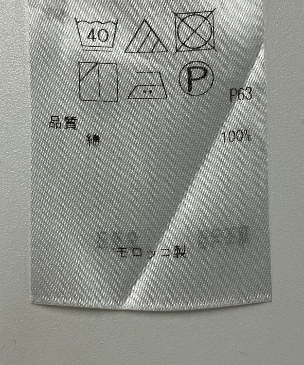 ONWARD Reuse Park 【23区】カットソー秋冬 ベージュ