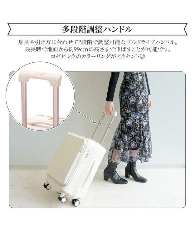 ACE BAGS & LUGGAGE Jewelna Rose エルダートローリー 機内持込 ボトルホルダー付 34~41L 05401 ジュエルナローズ cs オフホワイト