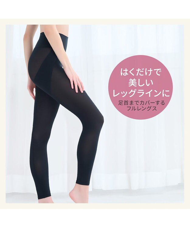 BRADELIS New York 【Yukine inc. 】ゆきねえ365綿混モアらくヒップアップレギンス25 ブラック