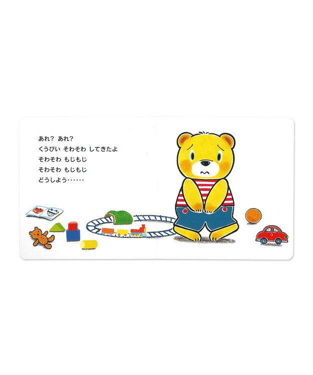 MIKI HOUSE HOT BISCUITS トイレですっきり(テーマ:トイレトレーニング) 色なし