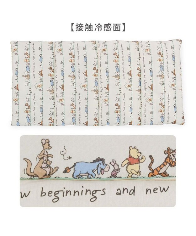 PET PARADISE ディズニー くまのプーさん クール ロールマット 《のんびり柄》 イエロー