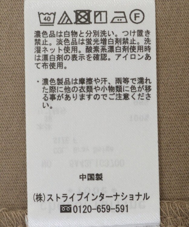 Green Parks ＳＥＴ２点　チュールベスト＋ロンＴＥＥ Gray Beige