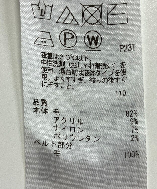 ONWARD Reuse Park 【自由区】スカート秋冬 ブラウン