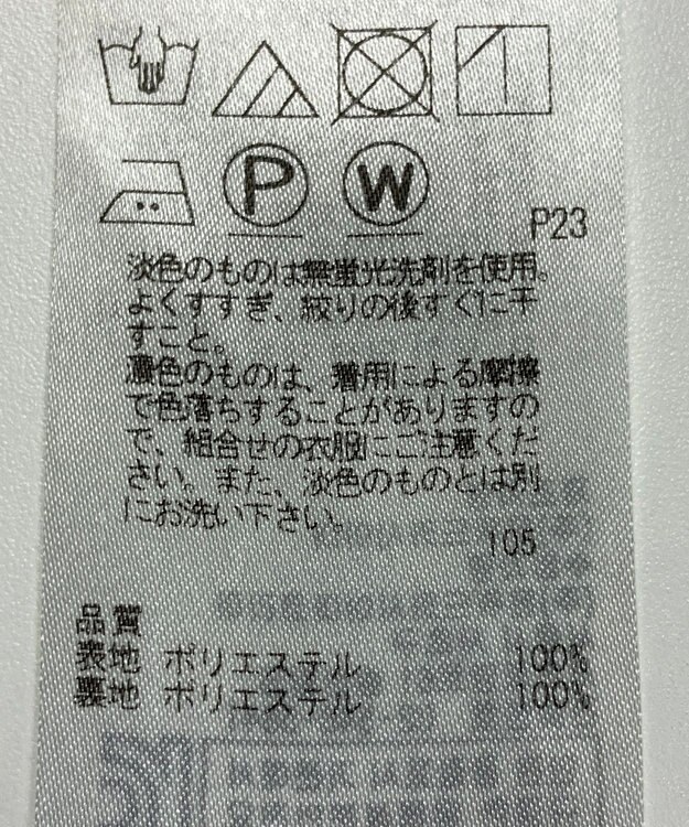 ONWARD Reuse Park 【23区】ワンピース春夏 グリーン