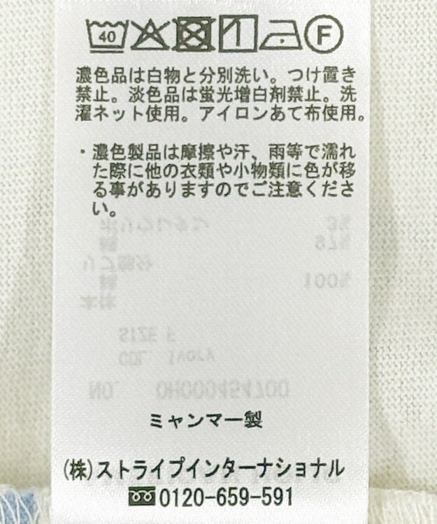 AMERICAN HOLIC アソートボーダーロングTシャツ Ivory