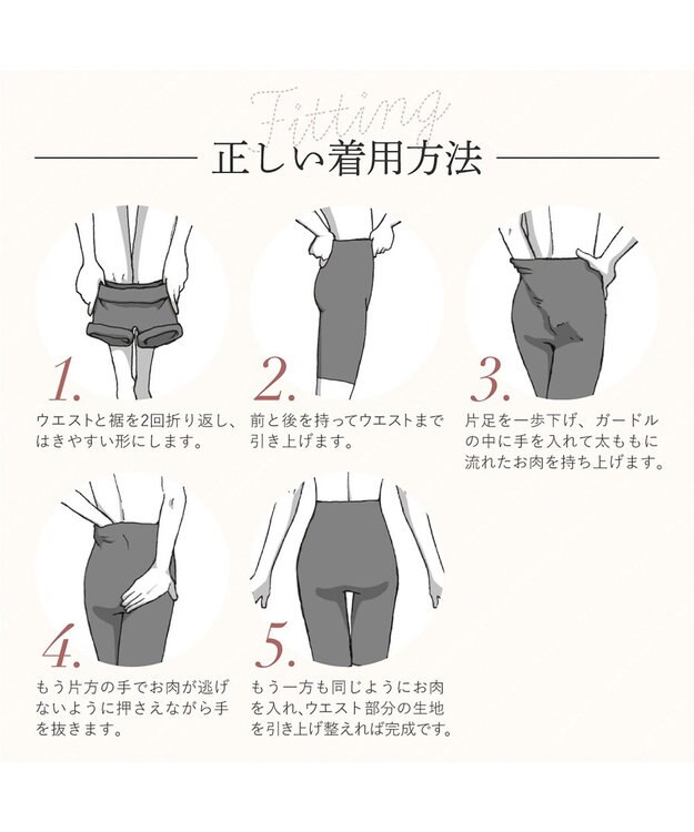 BRADELIS New York 【Yukine inc. 】ゆきねえ365綿混モアらくヒップサポートガードル23 補整下着 モーヴ