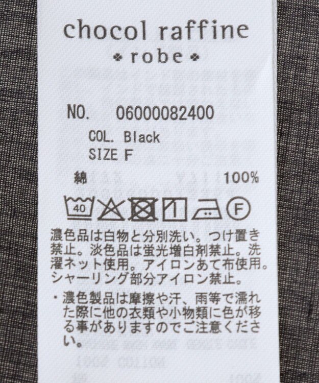 Green Parks Ｉ　シャーリングワンピース Stripe Navy