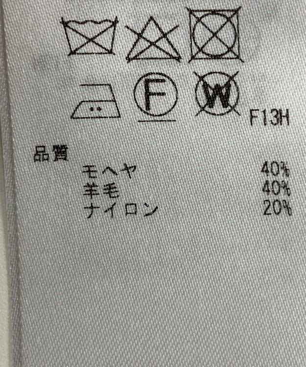 ONWARD Reuse Park 【23区】ニット秋冬 グレー