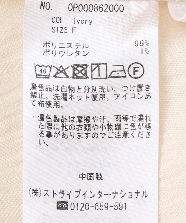 CRAFT STANDARD BOUTIQUE カットジャガードビスチェ Ivory